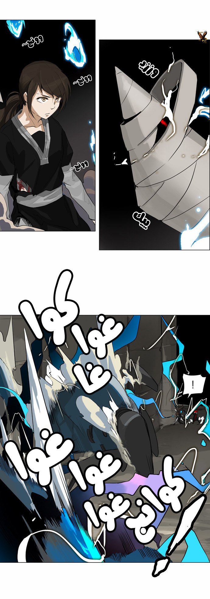 Read Tower of God S2 AR Manga Online