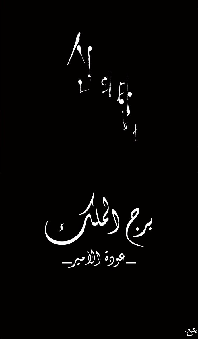 Read Tower of God S2 AR Manga Online