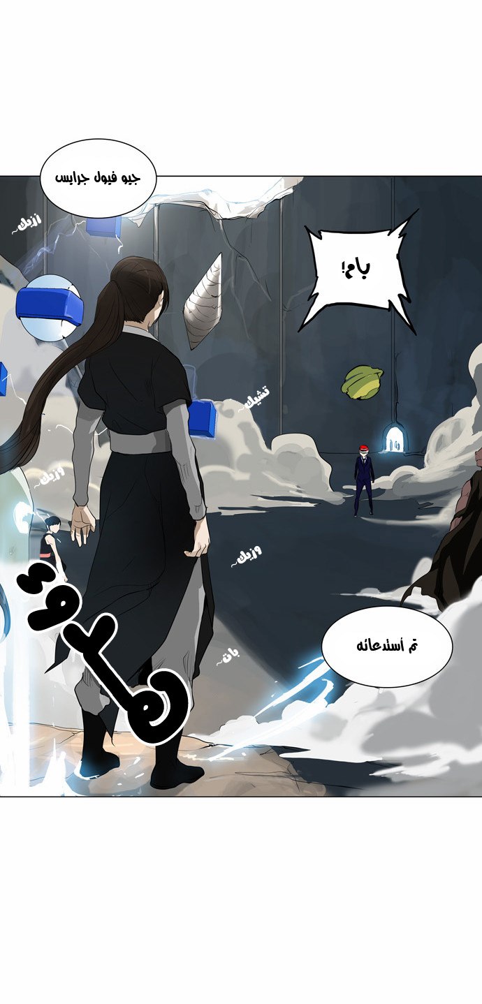 Read Tower of God S2 AR Manga Online