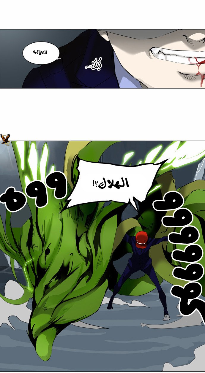 Read Tower of God S2 AR Manga Online
