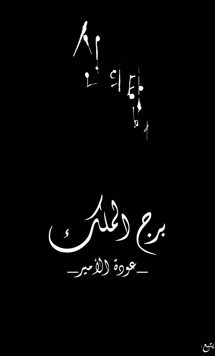 Read Tower of God S2 AR Manga Online