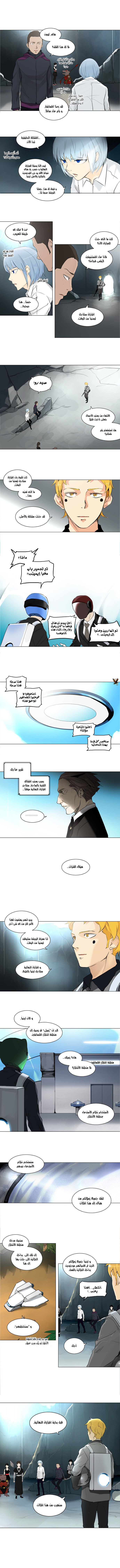 Read Tower of God S2 AR Manga Online