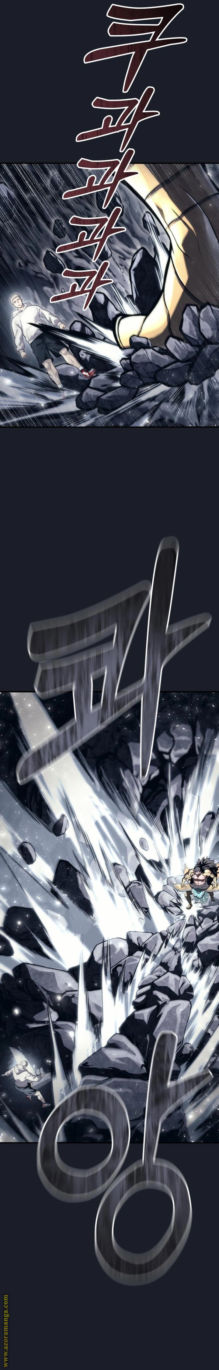 Read Tower of God Urek Mazino AR Manga Online