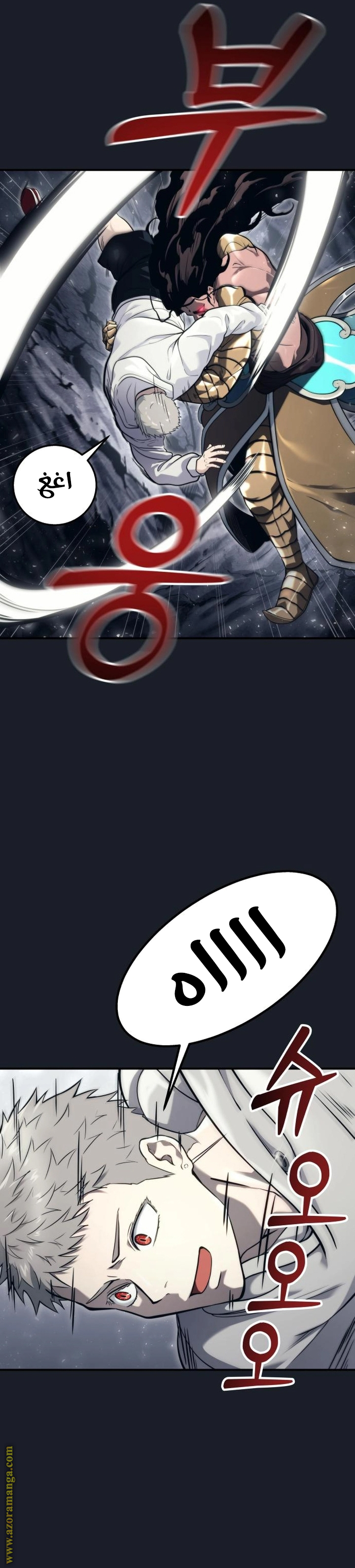 Read Tower of God Urek Mazino AR Manga Online
