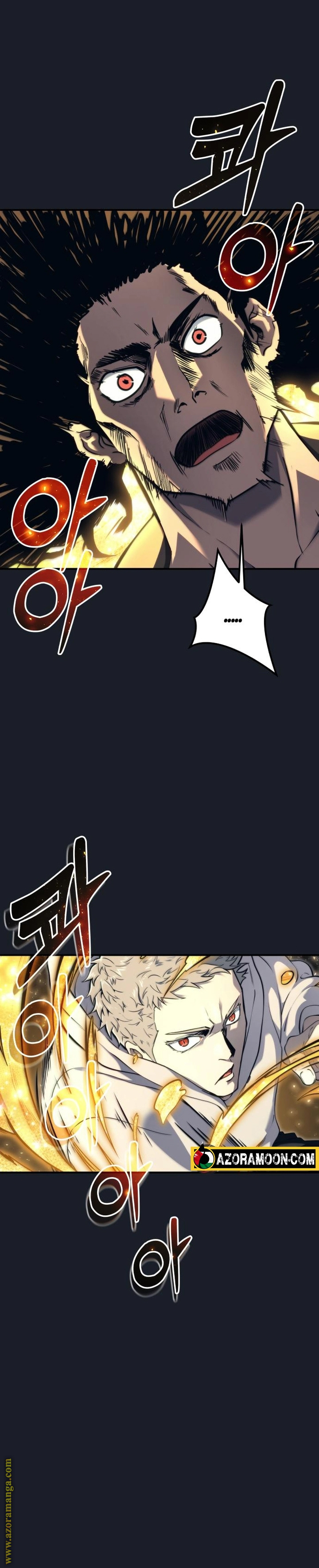 Read Tower of God Urek Mazino AR Manga Online