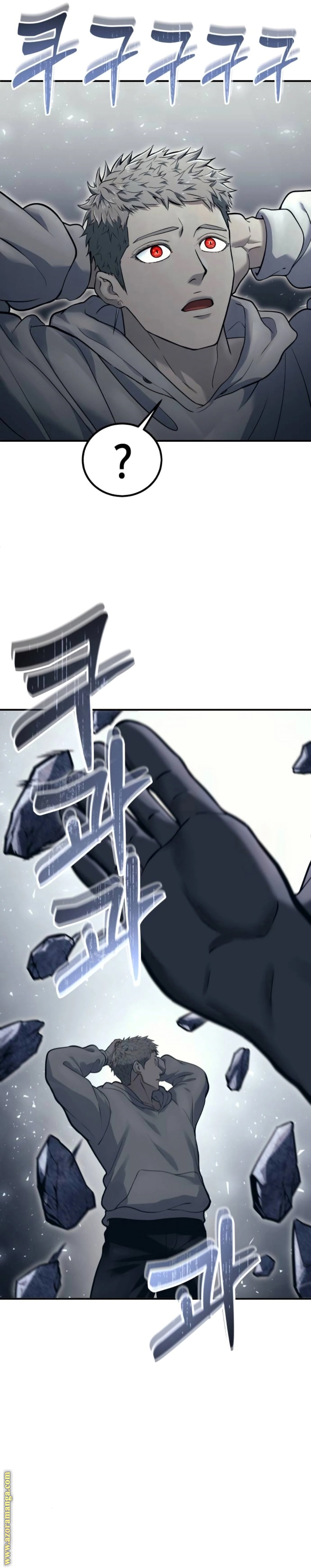 Read Tower of God Urek Mazino AR Manga Online