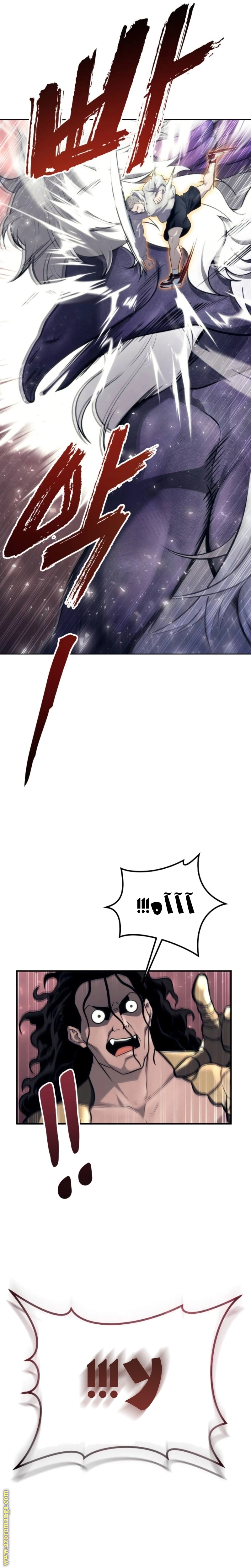Read Tower of God Urek Mazino AR Manga Online