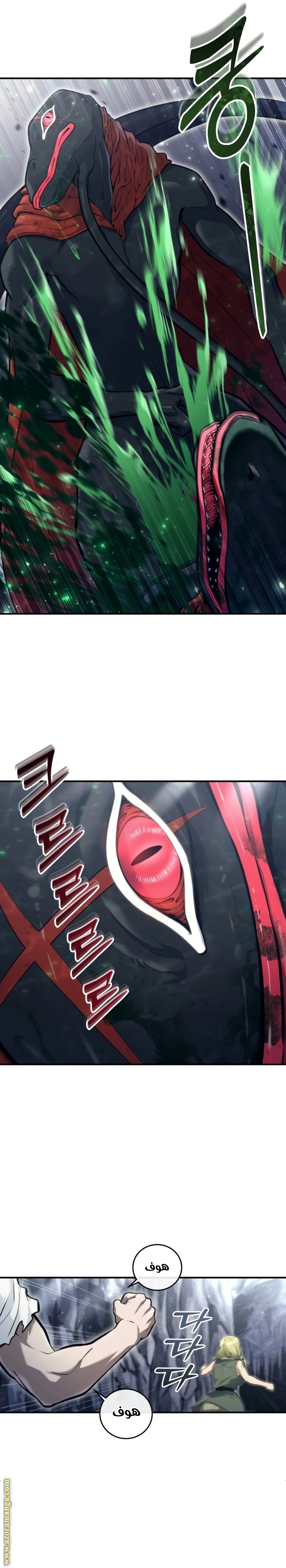Read Tower of God Urek Mazino AR Manga Online