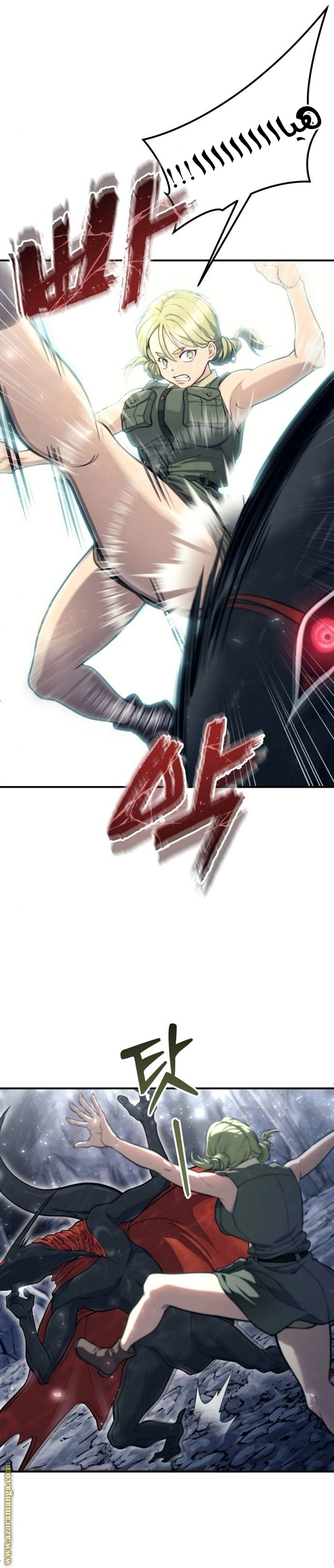 Read Tower of God Urek Mazino AR Manga Online