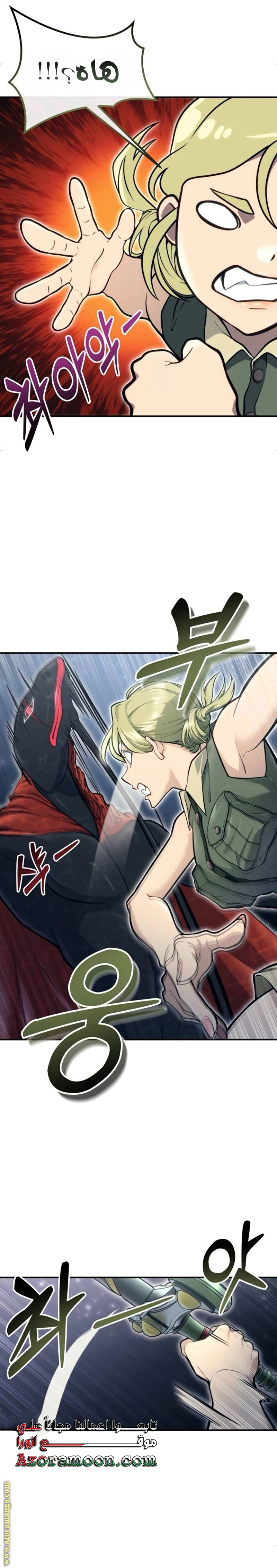Read Tower of God Urek Mazino AR Manga Online
