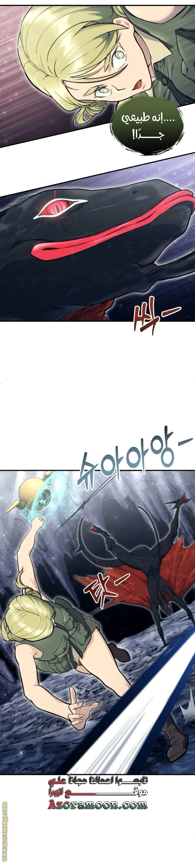 Read Tower of God Urek Mazino AR Manga Online