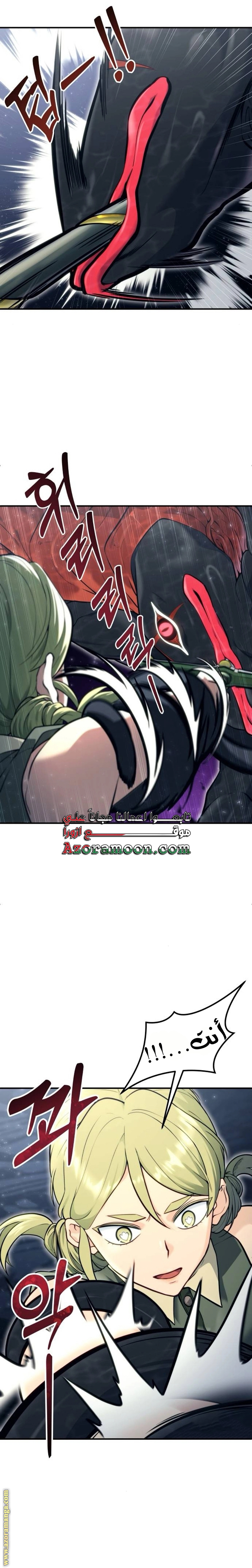 Read Tower of God Urek Mazino AR Manga Online