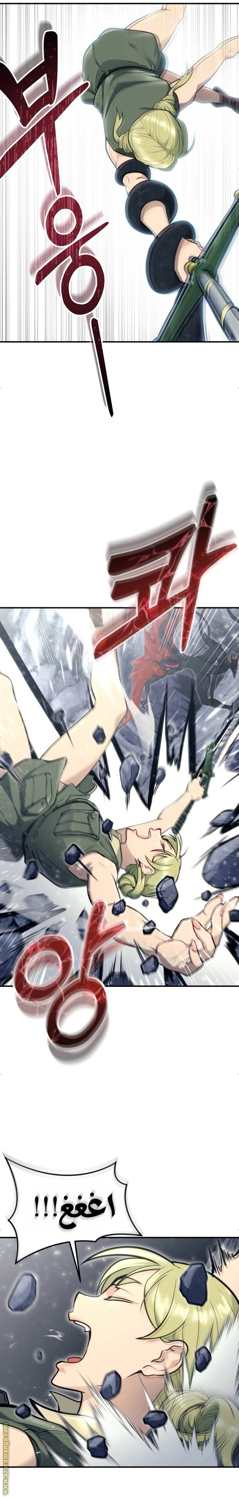 Read Tower of God Urek Mazino AR Manga Online
