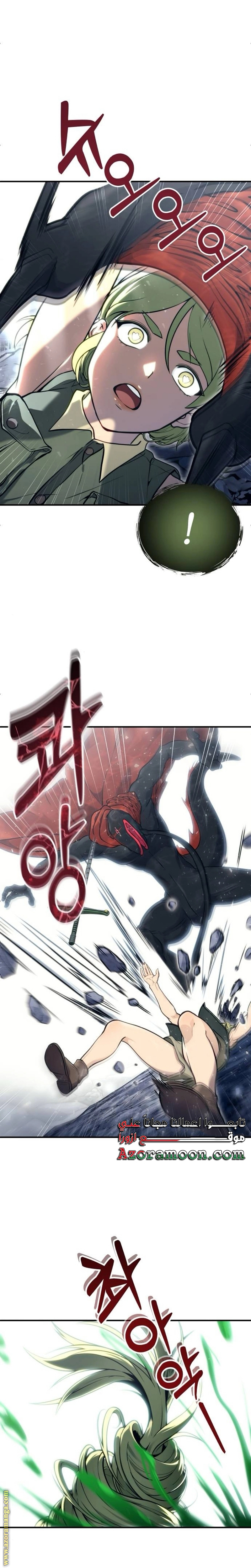 Read Tower of God Urek Mazino AR Manga Online