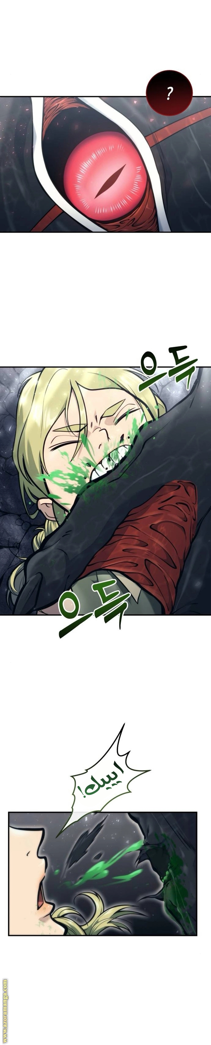 Read Tower of God Urek Mazino AR Manga Online