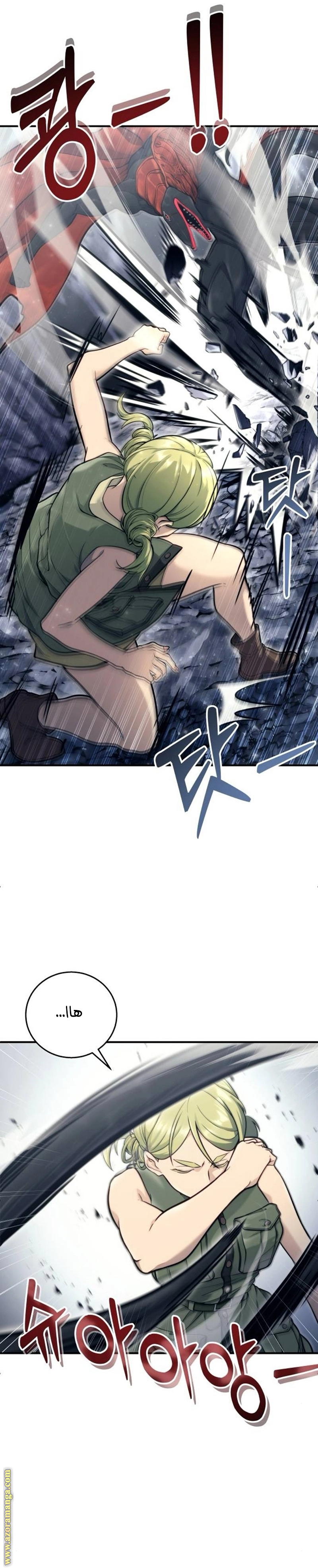 Read Tower of God Urek Mazino AR Manga Online