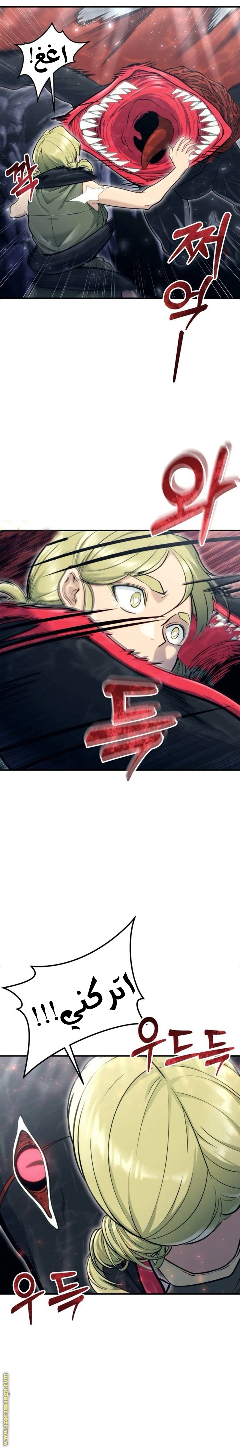 Read Tower of God Urek Mazino AR Manga Online