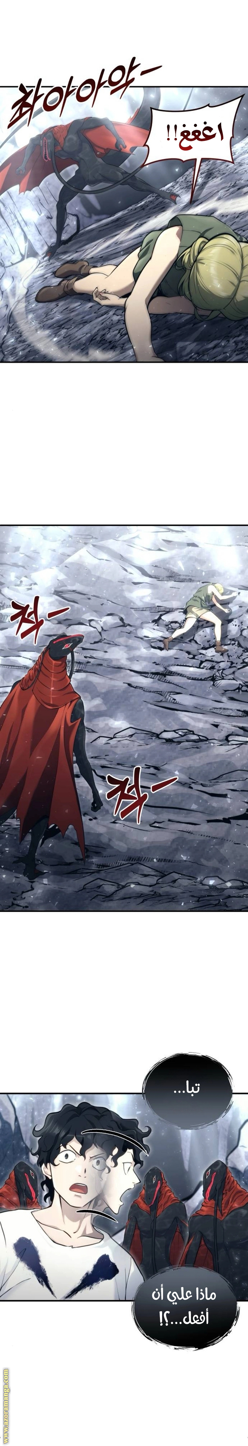 Read Tower of God Urek Mazino AR Manga Online