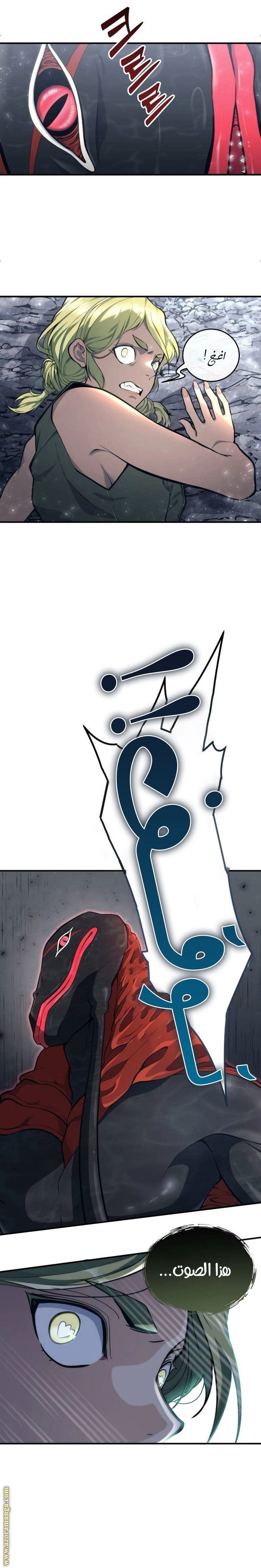 Read Tower of God Urek Mazino AR Manga Online