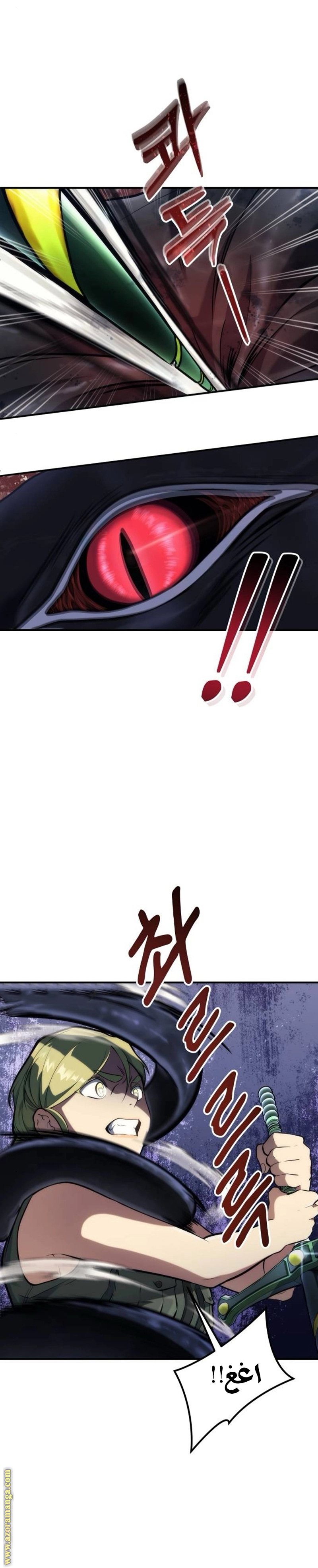 Read Tower of God Urek Mazino AR Manga Online