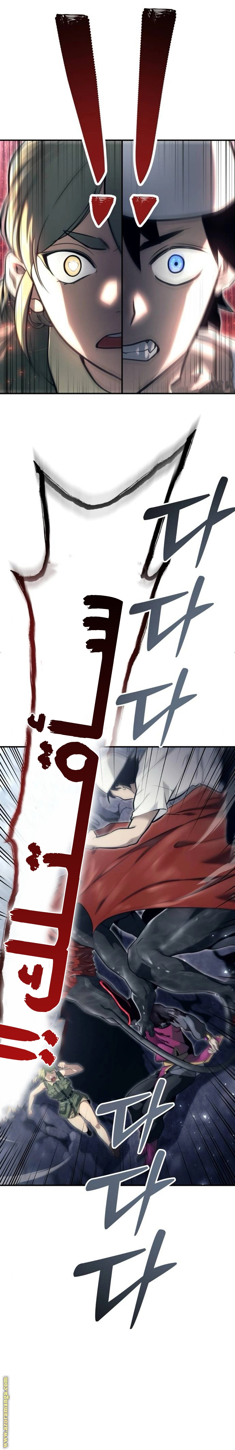 Read Tower of God Urek Mazino AR Manga Online