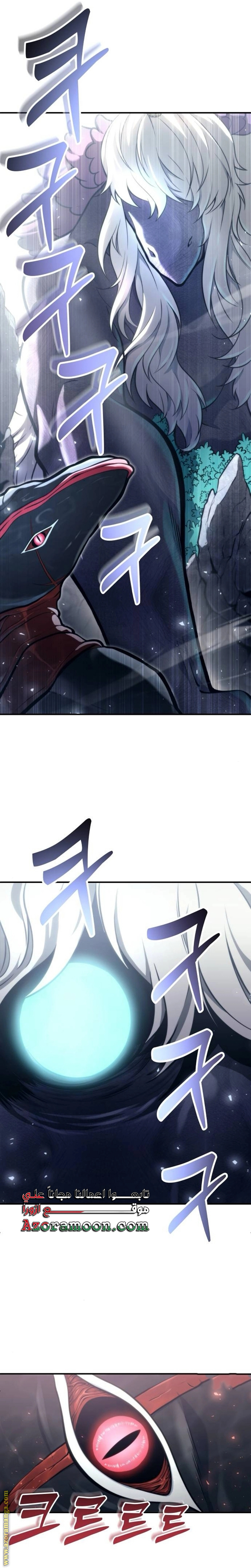 Read Tower of God Urek Mazino AR Manga Online