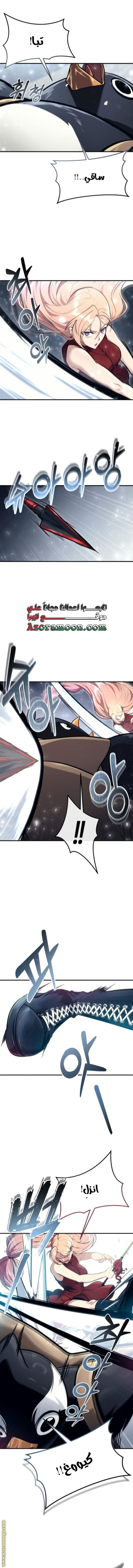 Read Tower of God Urek Mazino AR Manga Online