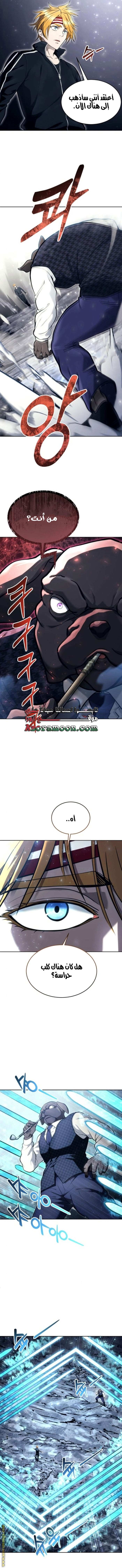 Read Tower of God Urek Mazino AR Manga Online