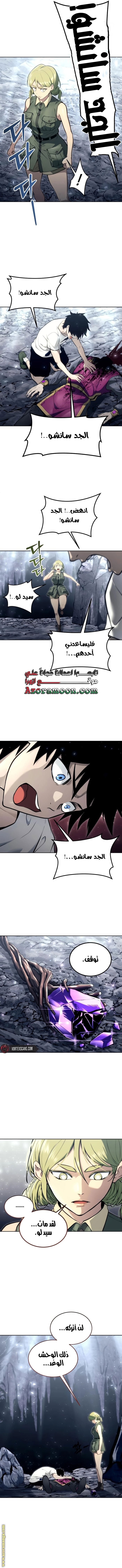 Read Tower of God Urek Mazino AR Manga Online