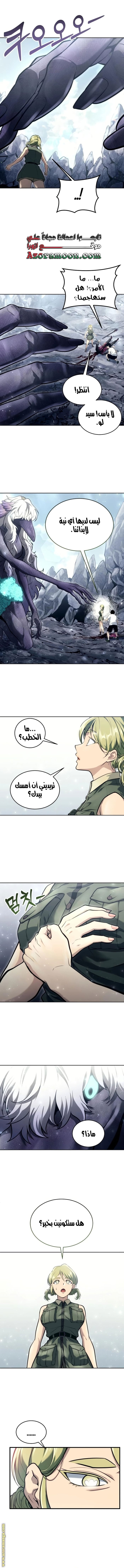 Read Tower of God Urek Mazino AR Manga Online