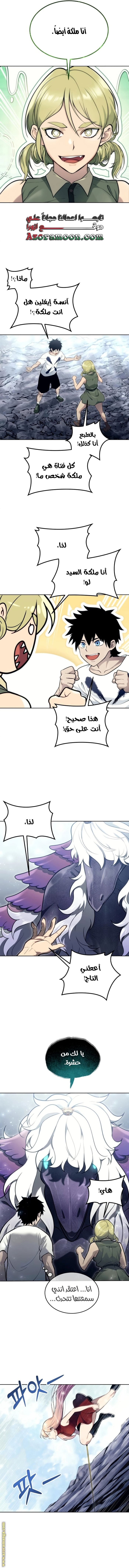 Read Tower of God Urek Mazino AR Manga Online