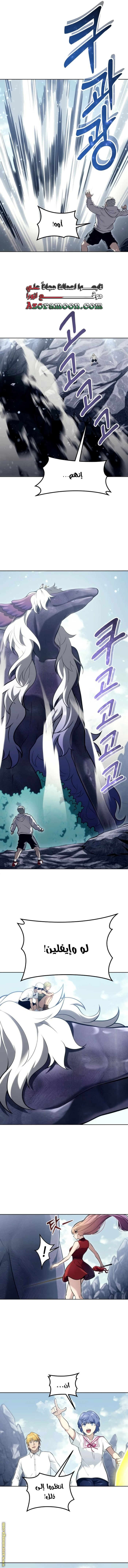 Read Tower of God Urek Mazino AR Manga Online
