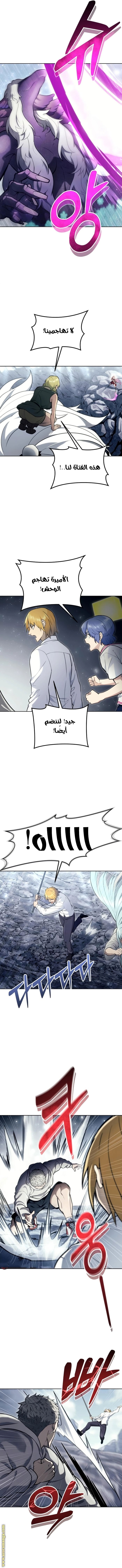 Read Tower of God Urek Mazino AR Manga Online