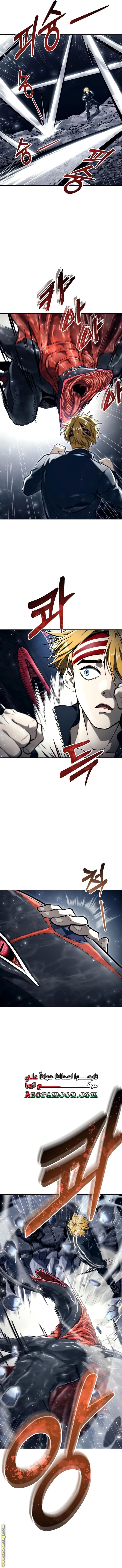 Read Tower of God Urek Mazino AR Manga Online