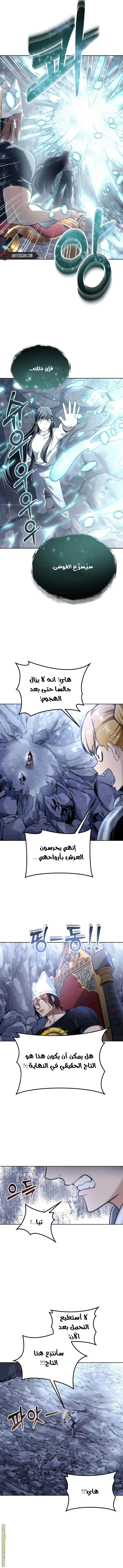 Read Tower of God Urek Mazino AR Manga Online