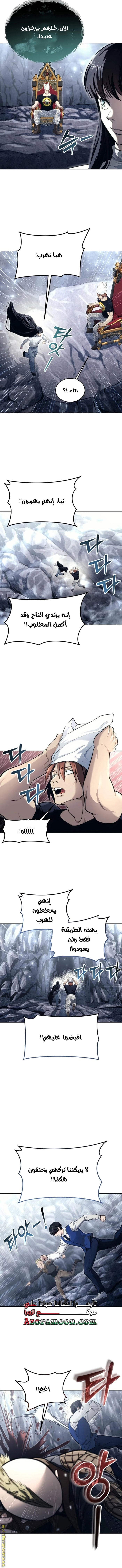Read Tower of God Urek Mazino AR Manga Online