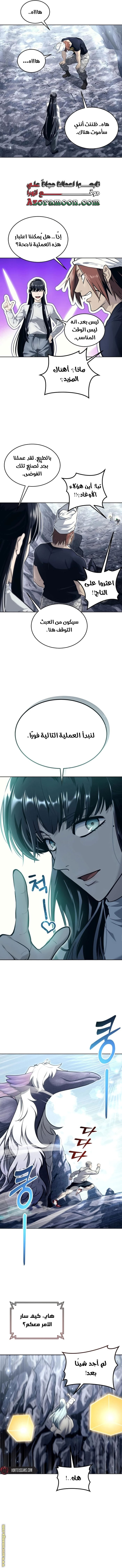 Read Tower of God Urek Mazino AR Manga Online