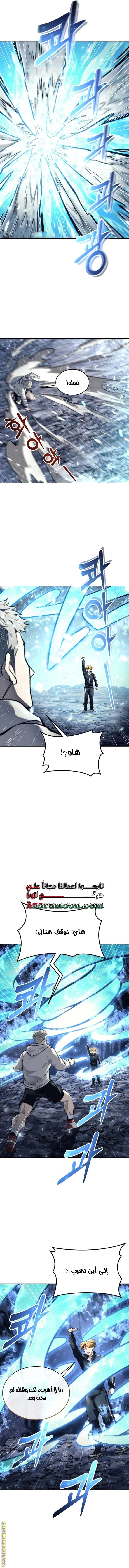 Read Tower of God Urek Mazino AR Manga Online