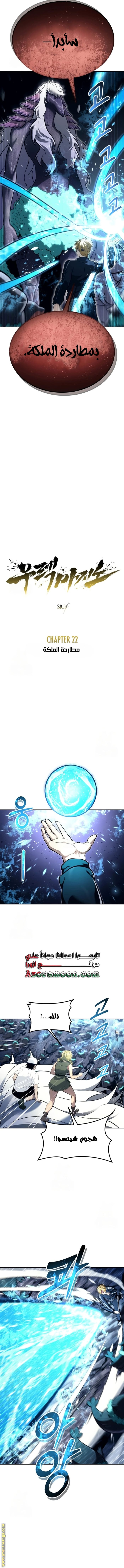 Read Tower of God Urek Mazino AR Manga Online