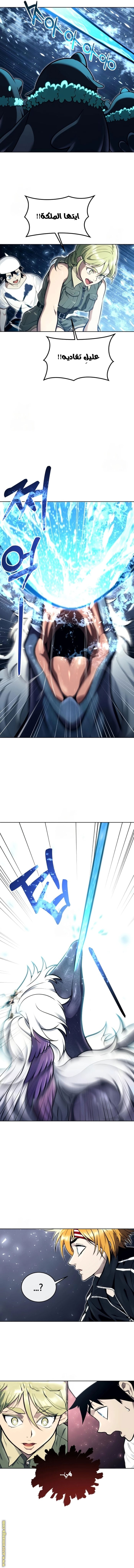 Read Tower of God Urek Mazino AR Manga Online