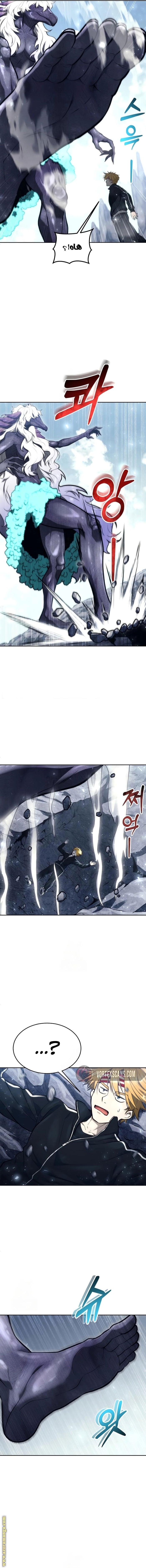 Read Tower of God Urek Mazino AR Manga Online