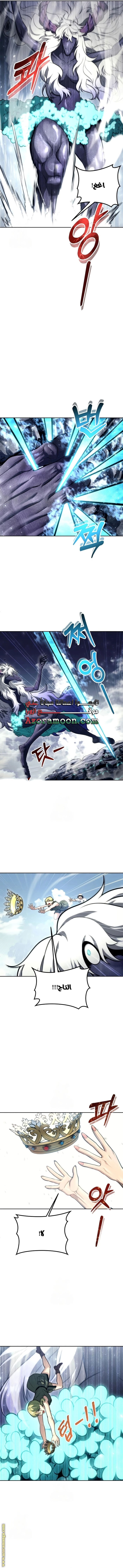 Read Tower of God Urek Mazino AR Manga Online