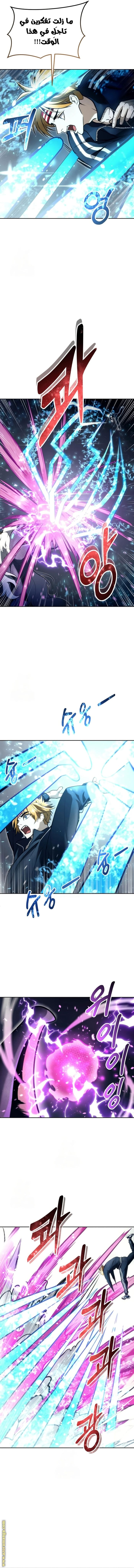 Read Tower of God Urek Mazino AR Manga Online