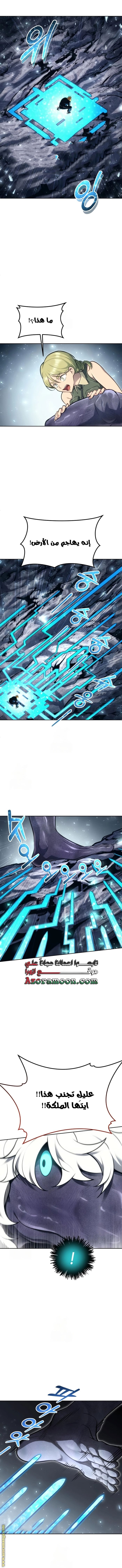Read Tower of God Urek Mazino AR Manga Online