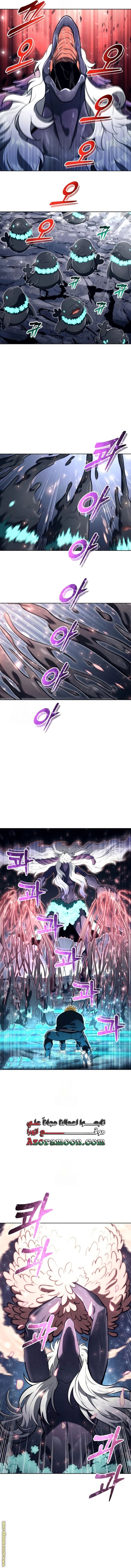 Read Tower of God Urek Mazino AR Manga Online