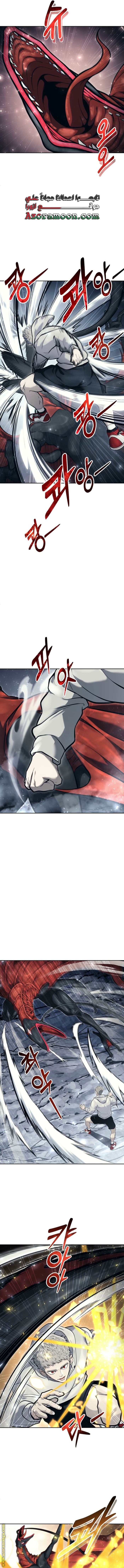 Read Tower of God Urek Mazino AR Manga Online