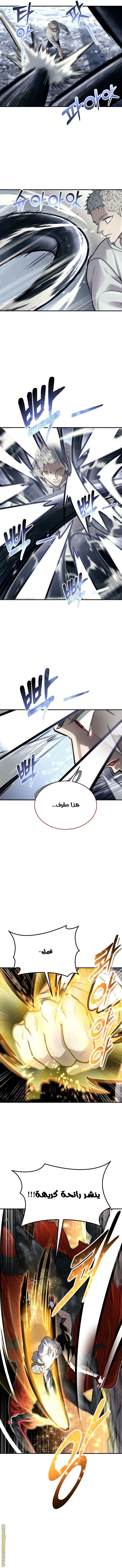Read Tower of God Urek Mazino AR Manga Online