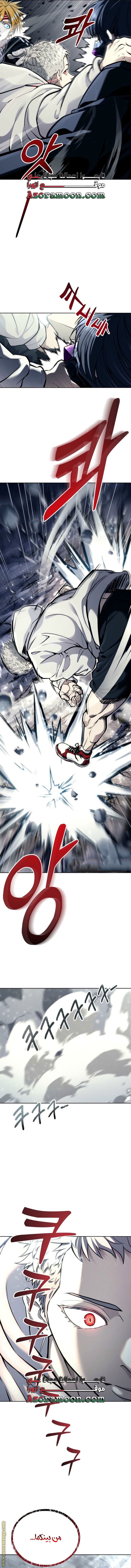 Read Tower of God Urek Mazino AR Manga Online