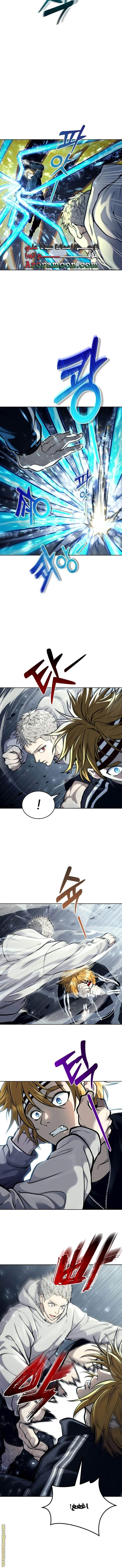 Read Tower of God Urek Mazino AR Manga Online
