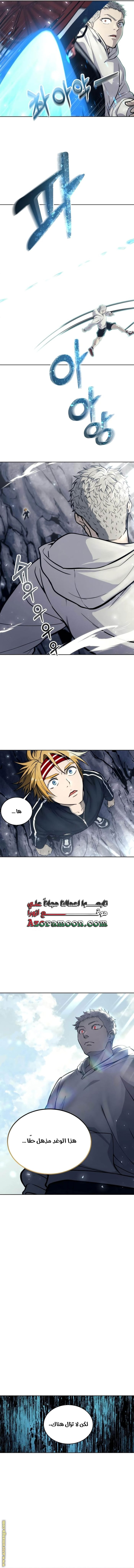 Read Tower of God Urek Mazino AR Manga Online